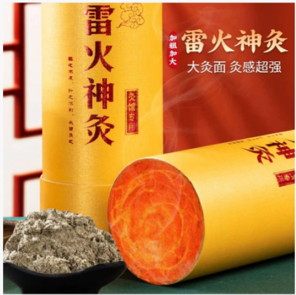 多规格加粗雷火灸家用多功能艾灸支架搭配艾条适用夏天