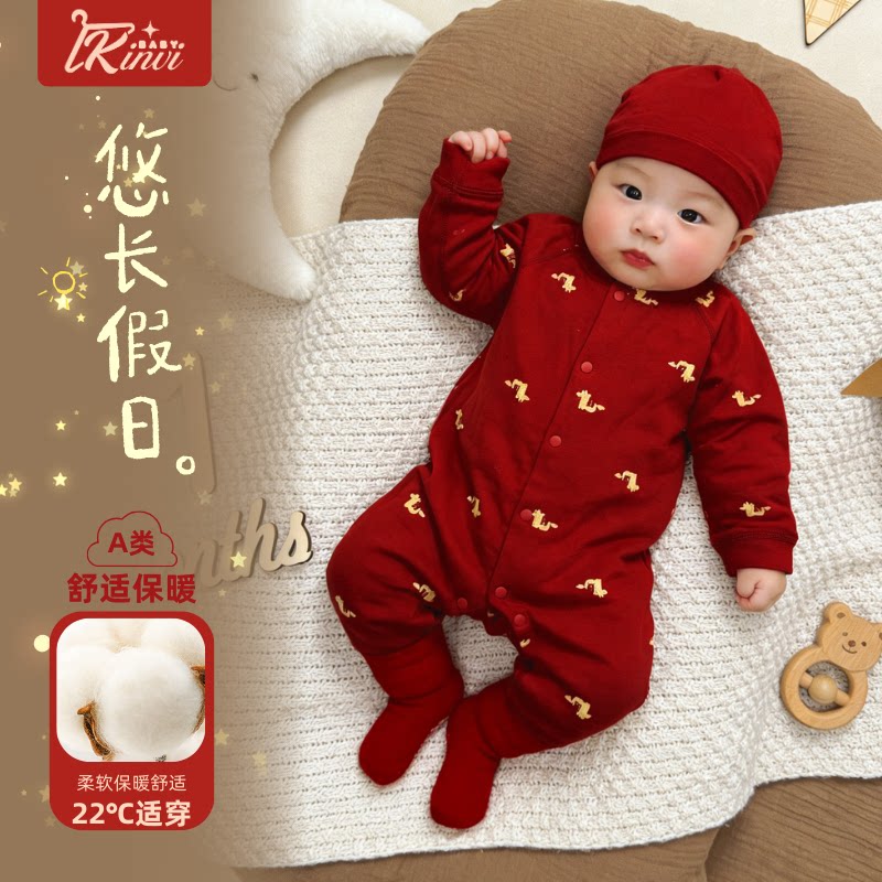 宝宝衣服四季款纯棉马年新年大红色婴儿拜年服满月服新生儿连体衣