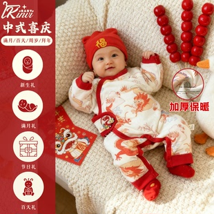 满月宝宝衣服婴儿连体秋冬加厚红色喜庆百天周岁40克夹棉保暖棉服