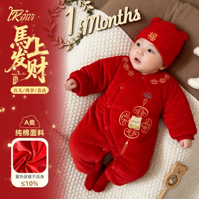 200克加厚冬季灯芯绒夹棉连体衣