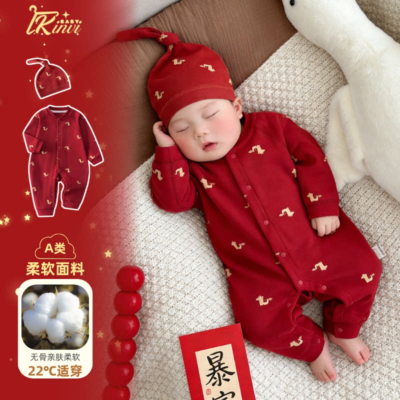 宝宝衣服四季款纯棉马年新年大红色婴儿拜年服满月服新生儿连体衣