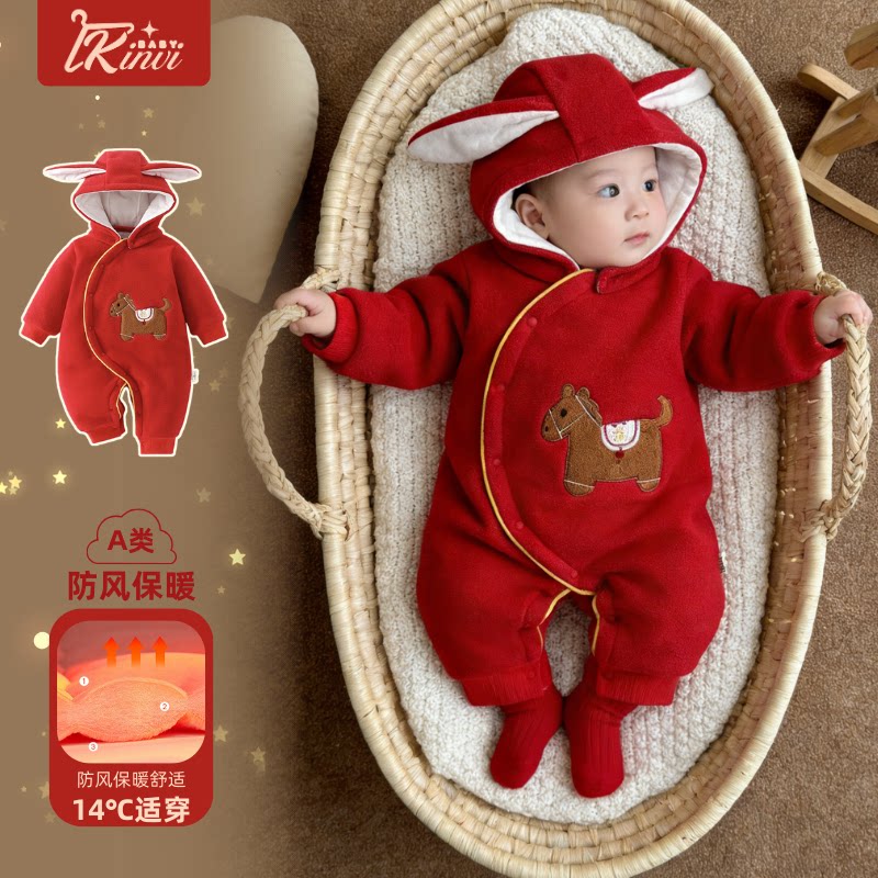 婴儿连体衣200克加棉宝宝大红色秋冬外出哈衣拜年服活帽爬服儿童