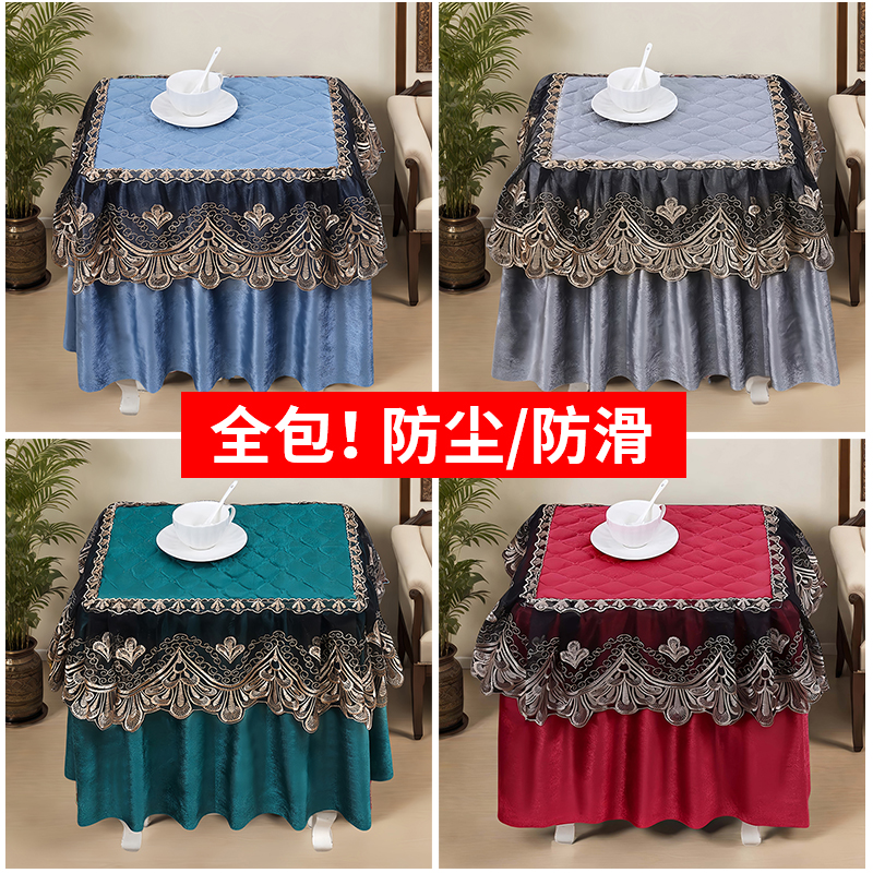 欧式新款床头柜盖布防尘罩