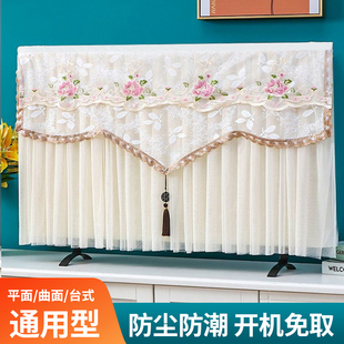 电视罩蕾丝防尘套开机免取客厅液晶挂式 欧式 曲面通用型电视保护罩