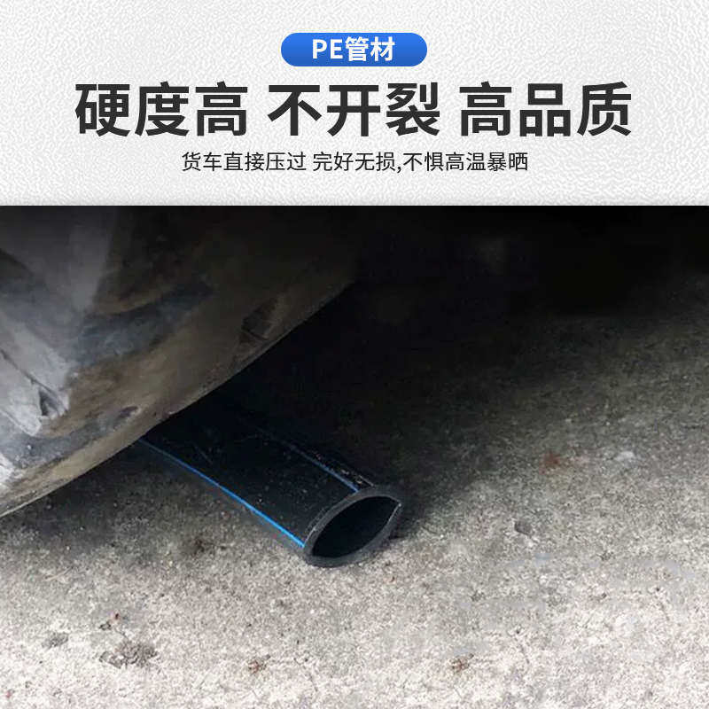 PE盘管 抗晒抗老化给水管 节水灌溉管材 温室大棚微喷滴灌主管