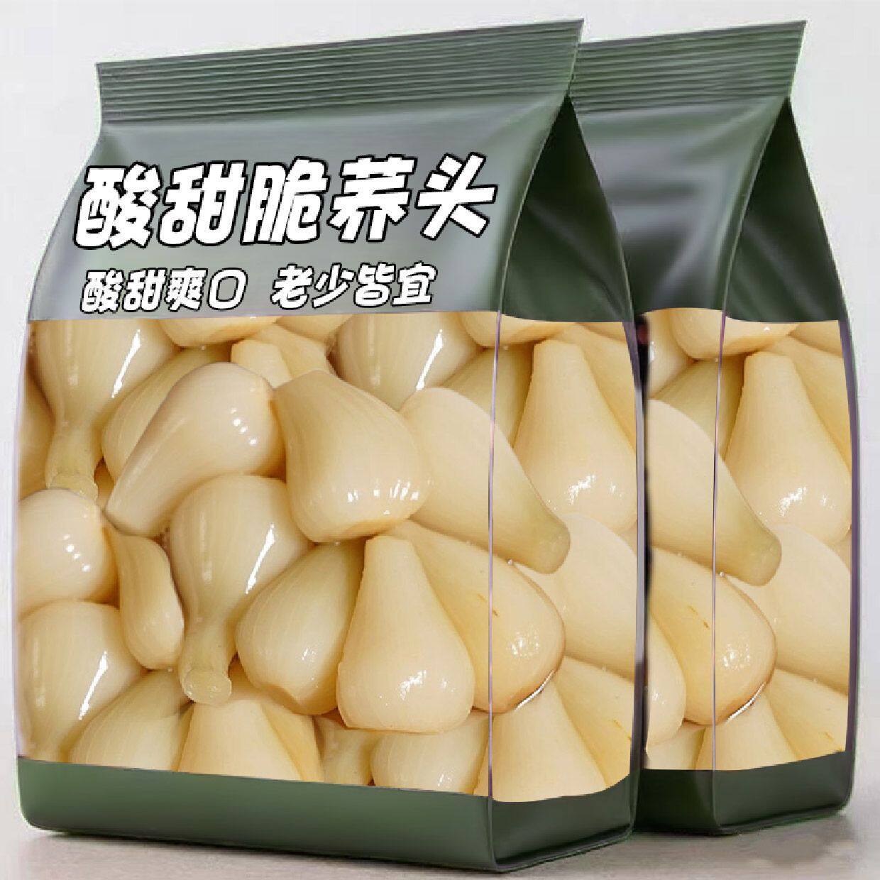 【荞头大降】酸甜荞头水晶茭头新鲜酸甜开胃咸菜脆爽整箱即食火锅