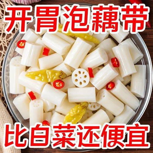 【开袋即食】湖北特产酸辣泡椒藕带开胃下饭藕段泡菜批发开袋即食