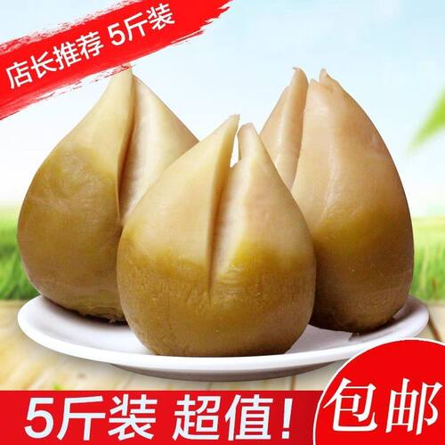 芥菜疙瘩头东北特产小咸菜芥菜疙瘩丝新鲜腌介菜大头下饭菜