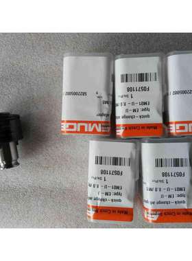 德国EMUGE柔性带保护丝锥夹头F0571108M8