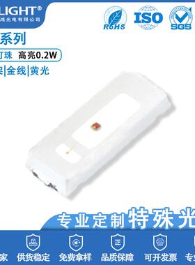 灯条专用4014黄光单晶 单色 黄色贴片LED光源 发光二极管4014