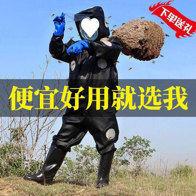 马蜂服防蜂衣带风扇防蜂服全套加厚连体马峰抓马蜂抓防峰服马蜂衣