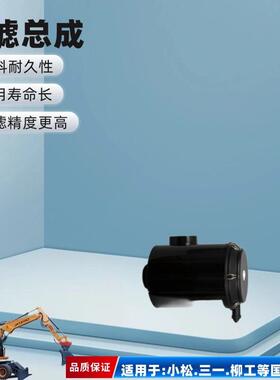 唐纳森原厂G158384空滤总成 FRG RADIALSEAL 挖机除尘空气滤芯