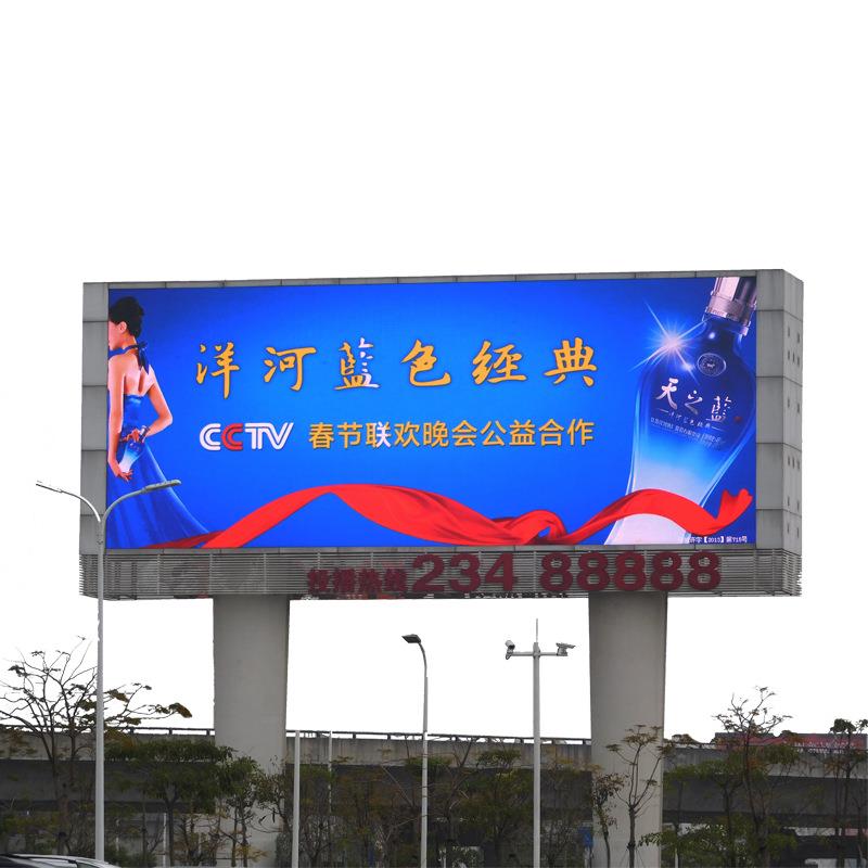 户外P4P5P6商场超市房地产销楼部广告防雨防晒高清led全彩显示屏