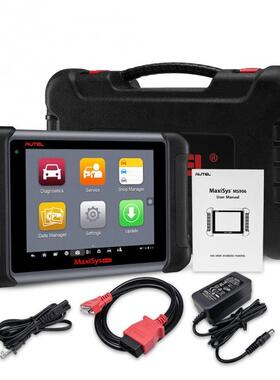 道通AUTEL MaxiSys MP808S Auto Diagnostic Tool 跨境海外版