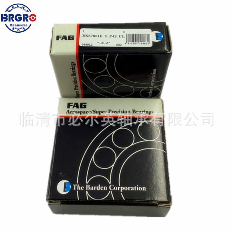 舍弗勒FAG德国原装进口轴承B7001-E-T-P4S-DUM主轴轴承数控机床