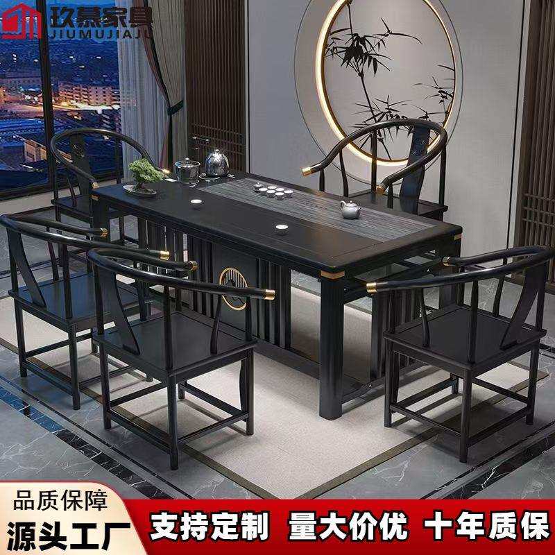 新中式茶桌椅组合办公室家用泡茶台实木功夫阳台茶具套装一体茶几
