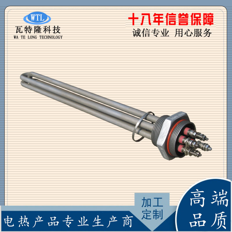 水箱太阳能加热管304 DN40锅炉导热油大功率发热管空气能一寸半