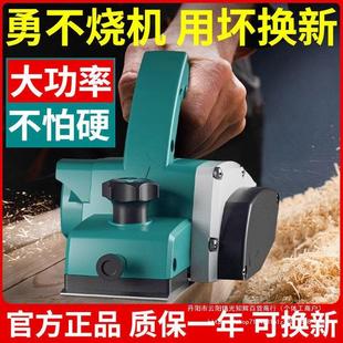 洪正五金木工手提台式 多功能电刨子电刨机木工台刨压刨机砧板菜板
