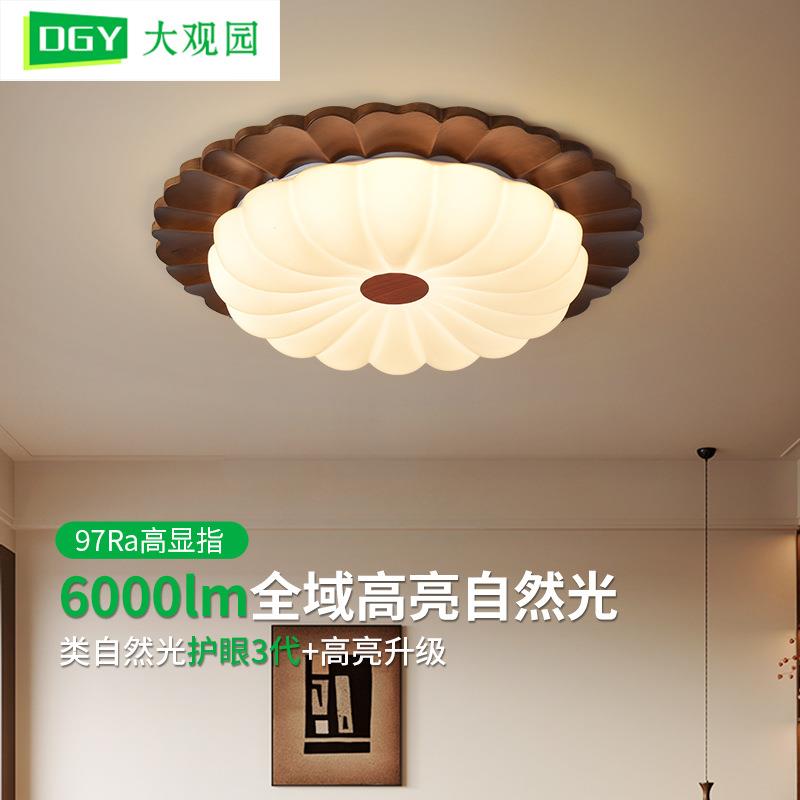 大观园卧室灯2025新款复古美式胡桃木色灯具中古风卧室吸顶灯357L