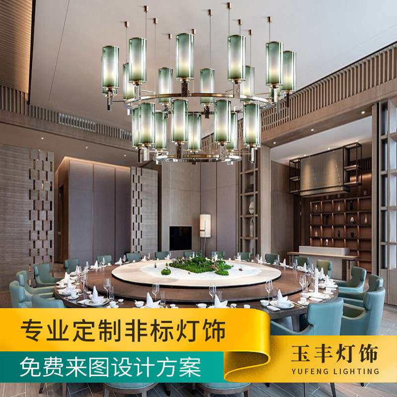 轻奢酒店大堂非标工程定 制灯具别墅宴会厅沙盘楼盘装饰艺术吊灯