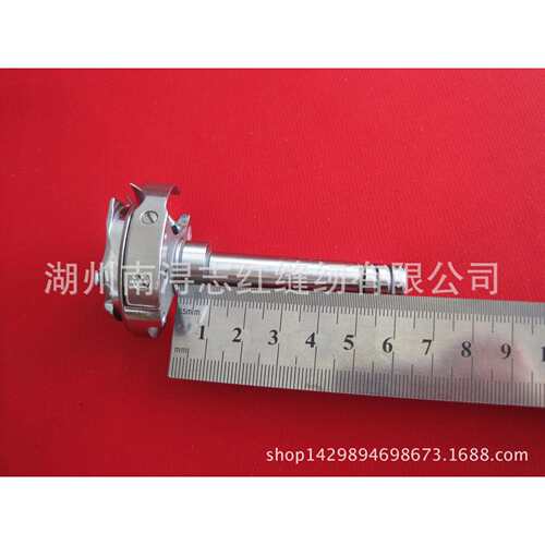 工业缝纫机配件 HSH-12-15MMJ(KRT11-5LJS)563大旋梭