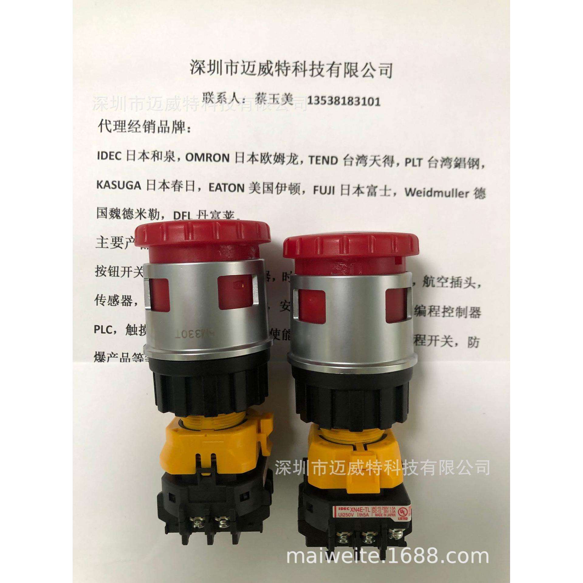 XN4E-BL401MRH 和泉紧急停开关 IDEC紧急停按钮原装进口