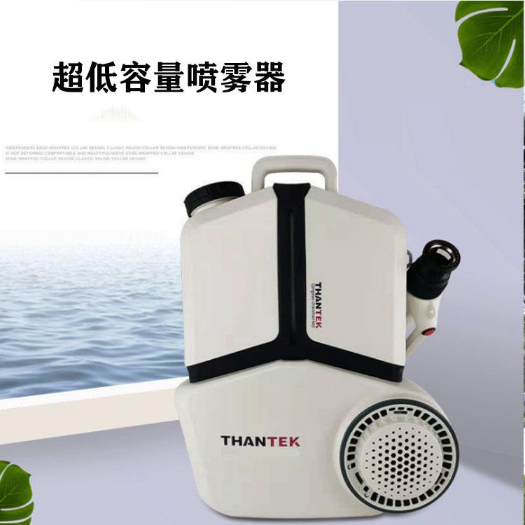 背负式气溶胶喷雾器 CS-5030防疫消杀喷雾机 灭菌消毒机可出口