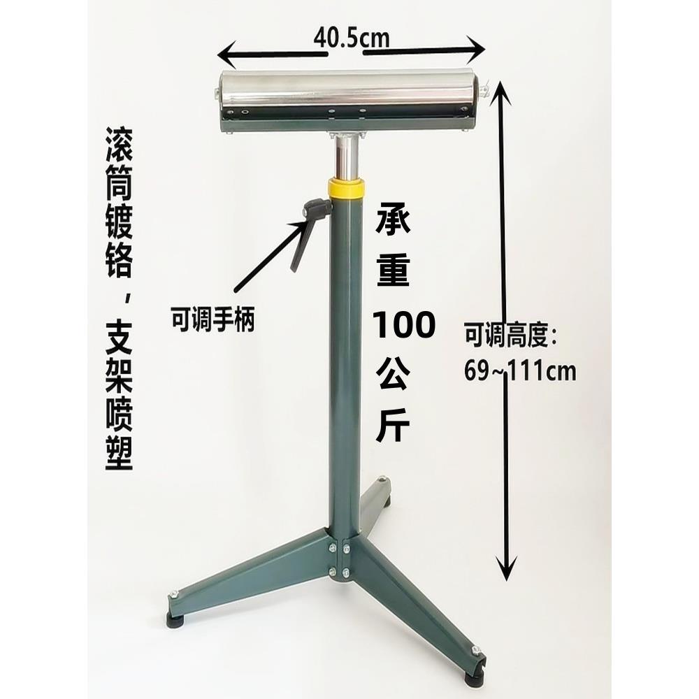 无动力滚筒输送架支架木工接料送料架 斜切据电锯刨床支撑架托辊