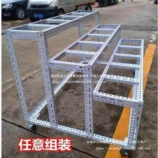 角钢材料梯形架摆摊水果货架大全砸金蛋展示架三角铁花架室外庭院