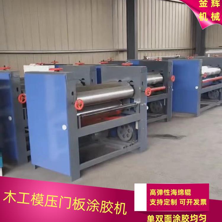 铝蜂窝板涂胶机 自动滚涂 聚氨酯AB树脂滚动上胶机 全铝板淋胶机
