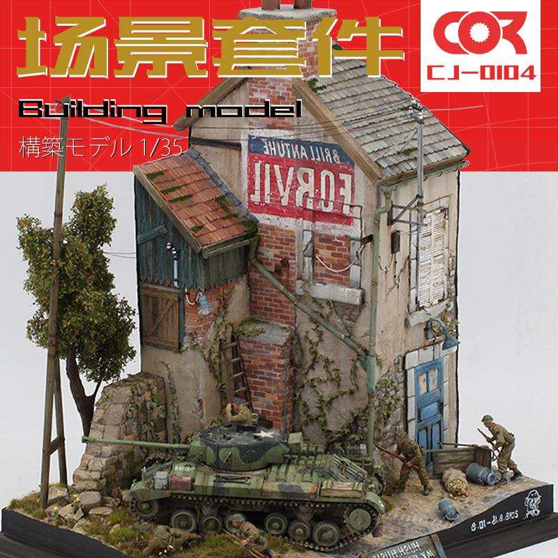 三层楼房砖混房屋拼装建筑模型沙盘场景材料地台情景展示底座1:35