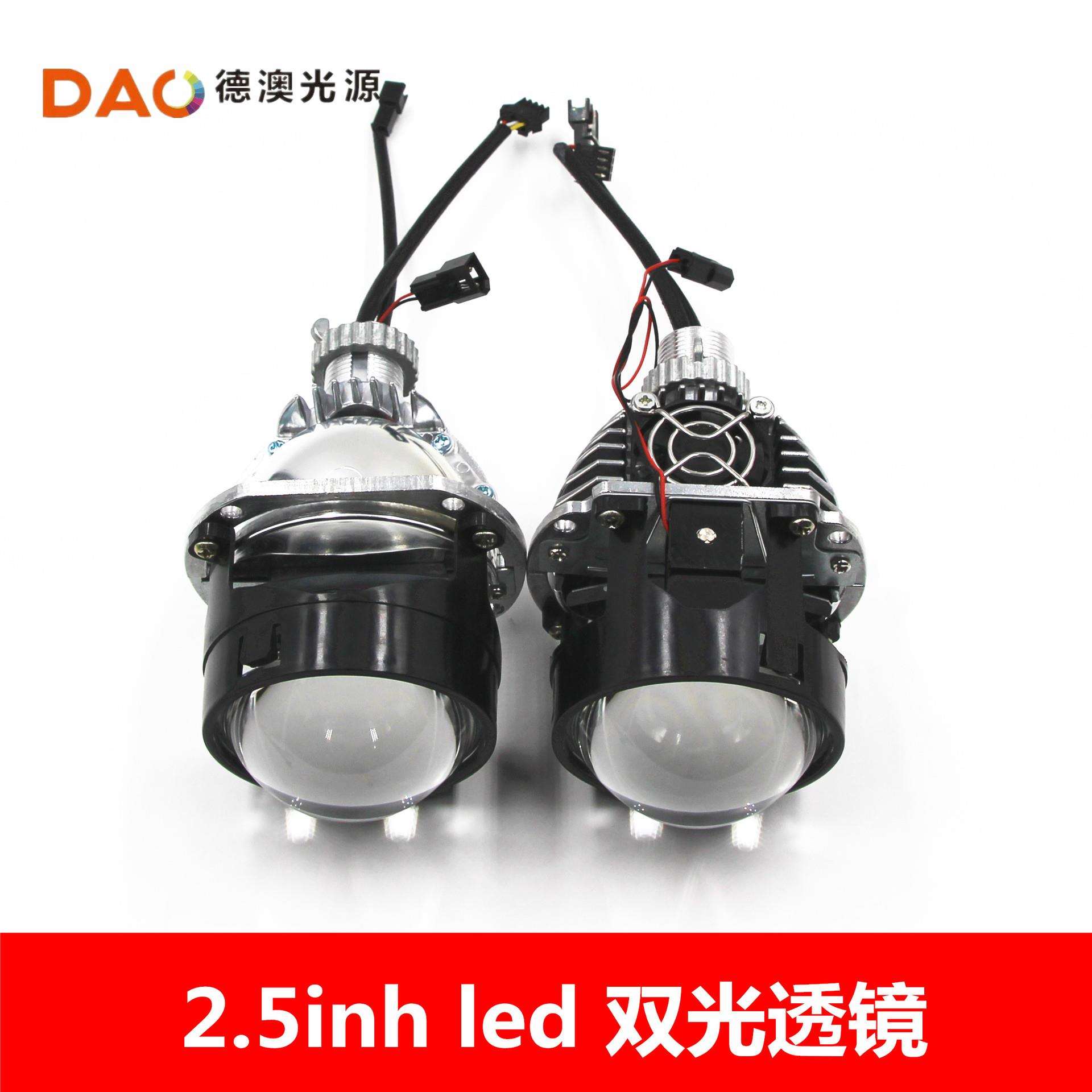 迷你2.5寸LED双光透镜i2s高亮快启汽车大灯防水聚光LED超亮透镜