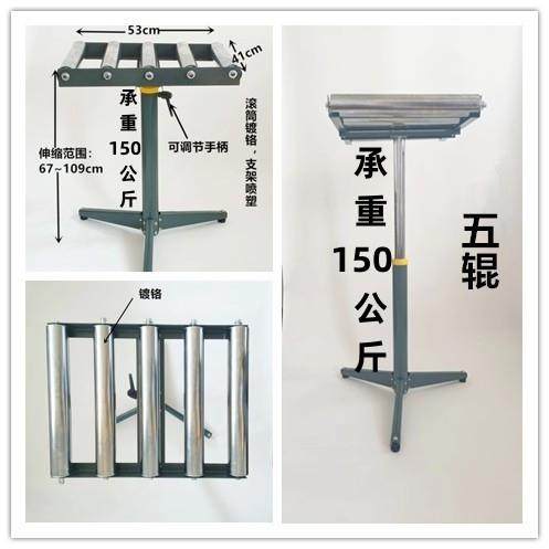 无动力滚筒输送架支架木工接料送料架 斜切据电锯刨床支撑垒德株