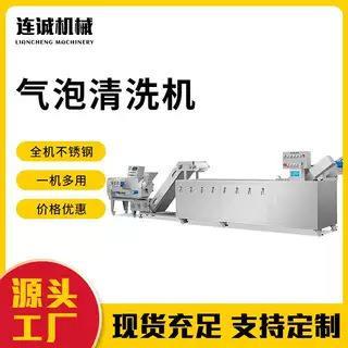 过滤系统果蔬清洗机可调控流水线商用厨房全自动洗菜机智能清洗