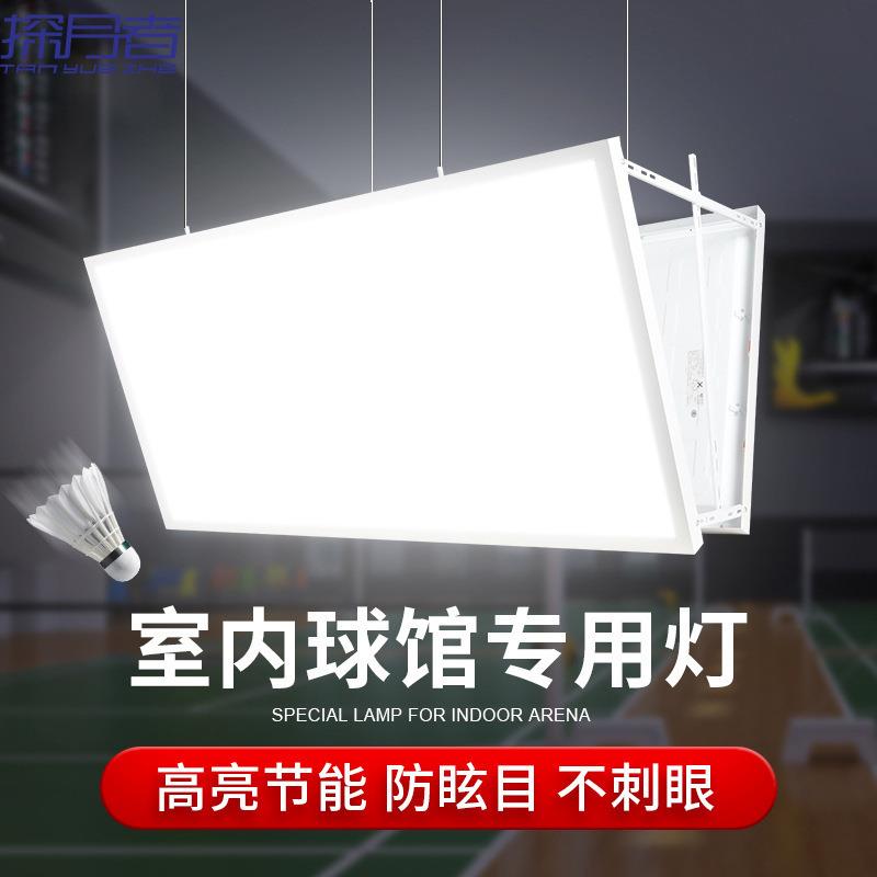 防眩目led无影灯 羽毛球馆灯篮球场兵乓球室内专用灯体育馆照明灯