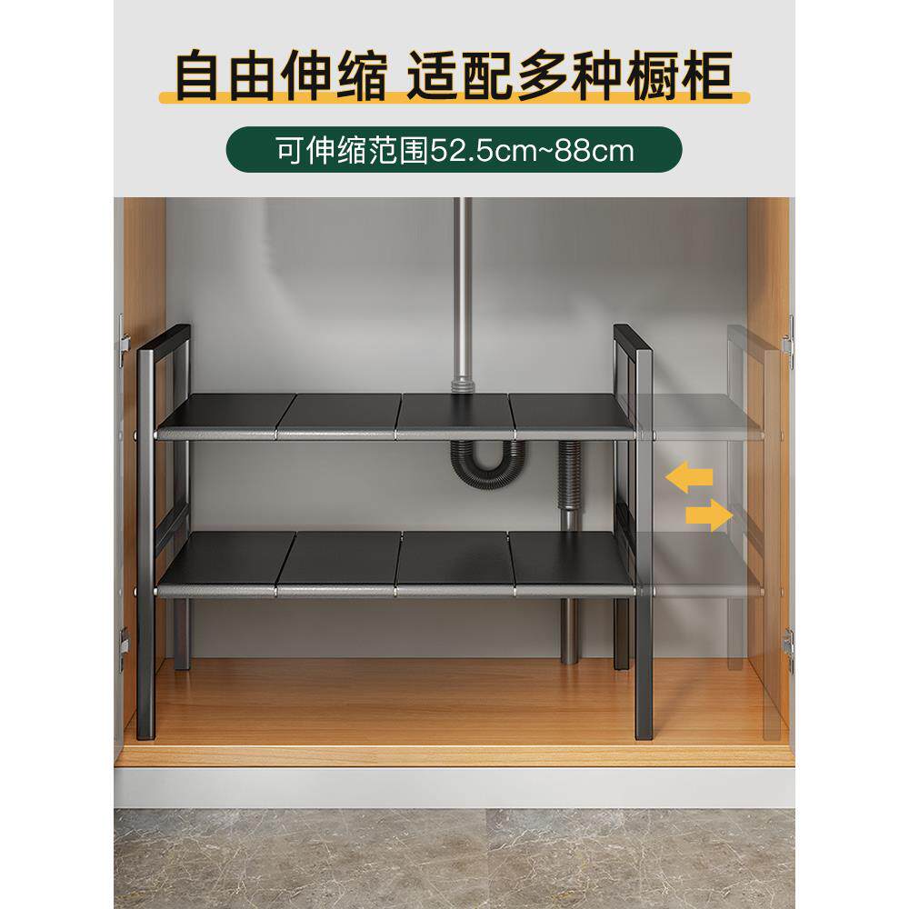 厨房下水槽置物架可伸缩橱柜分层架柜内隔板架锅具收纳架子储物架
