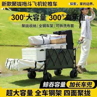 可升降摆地摊双层夜市营地车推车便携露营折叠聚拢儿童可坐可后开