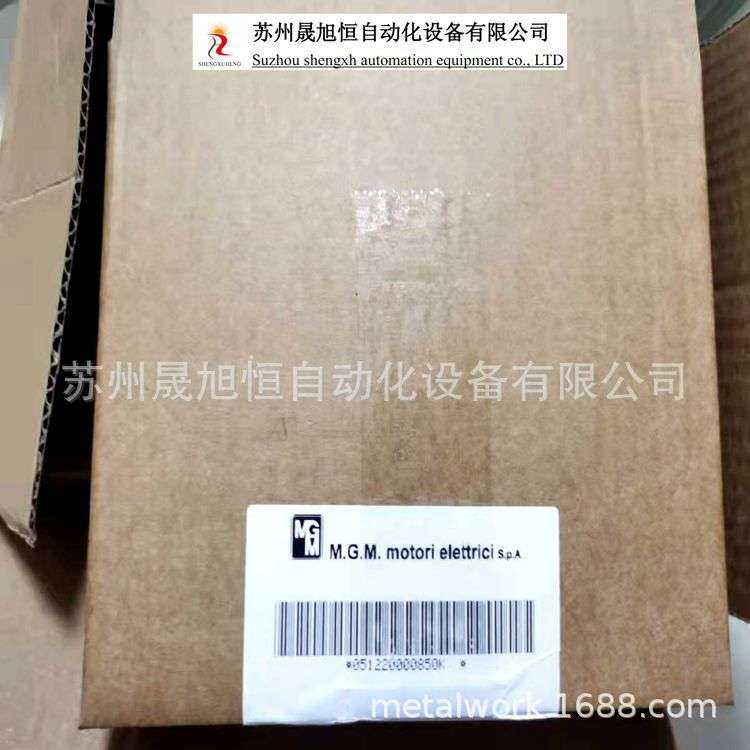 意大利MGM刹车电机刹车线圈BA132B4 BA132A4