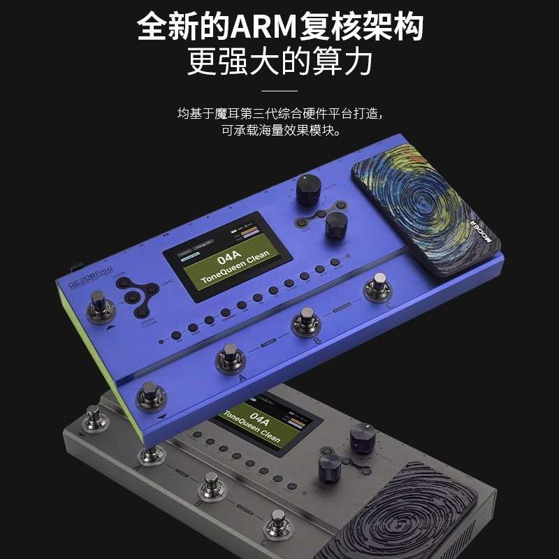 综合耳循环机伴奏魔模拟电吉他GE200pro鼓器效果效果器吉他MOOER
