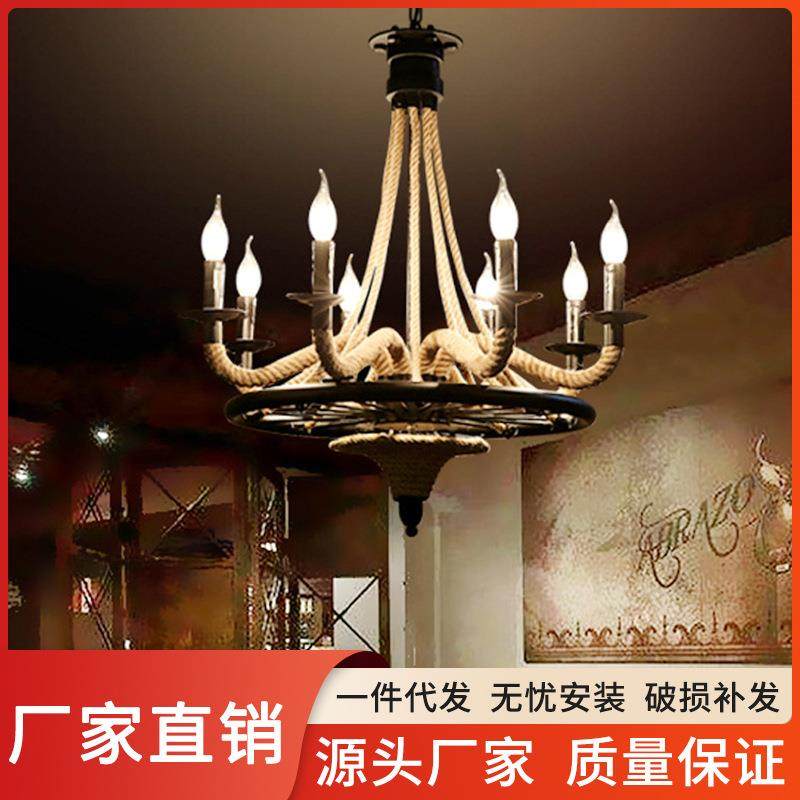 英式酒馆欧式客厅吊灯风扇大厅灯头挂件灯光复古麻绳主卧工业风