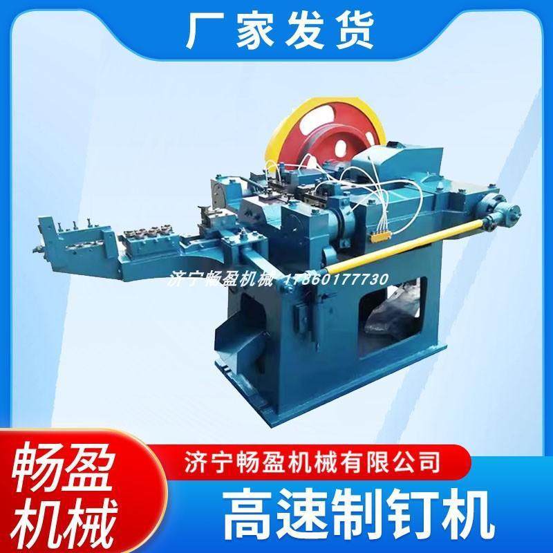 金属成型设备全自动制钉机圆形各种尺寸制钉机厂家钉子机,鲜花速递/花卉仿真/绿植园艺,割草机/草坪机,淘宝优惠券,粉丝福利购,淘宝优惠卷