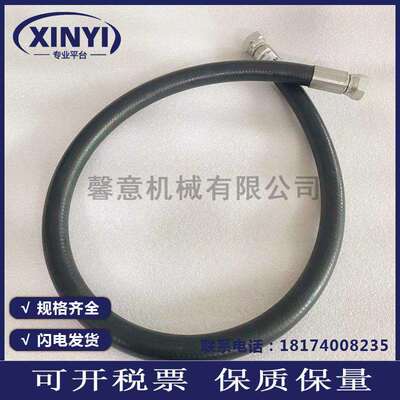 原装SL寿力螺杆空压机软管88290007-844连接油管88290013-041现货