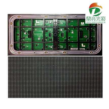 P5户外全彩单元板模组防水LED显示屏P5 outdoor module display