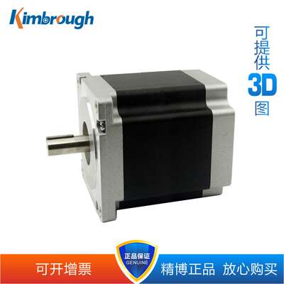 两相110步进电机 力矩11/12/21/28Nm 轴径16MM 轴长35MM 可开票