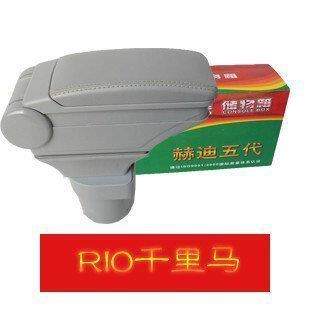 起亚锐欧扶手箱锐欧专用手扶箱RIO扶手箱起亚rio扶手新千里马原装