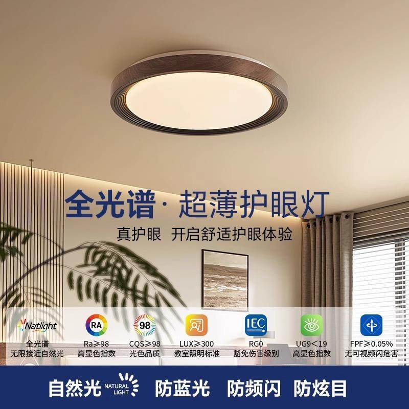 中古风吸顶灯黑胡桃木纹美式新中式复古简约书房2025新款主卧室灯,玩具/童车/益智/积木/模型,毛绒/玩偶/公仔/布艺类玩具,淘宝优惠券,粉丝福利购,淘宝优惠卷