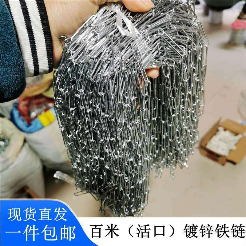 日光灯支架吊装链1.4粗活口可裁金属链条百米铁链广告装饰牌吊链