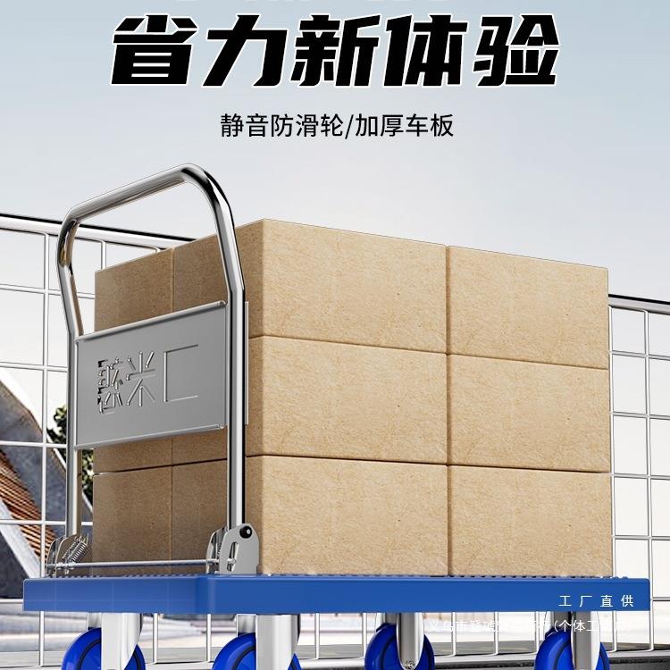 小推车拉货手推车手拉车折叠便携搬运家用拖车平板车取快递小拉车