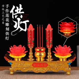 LED电子蜡烛灯家用供奉电烛台插电神台灯元宝桌财神菩萨供莲花灯