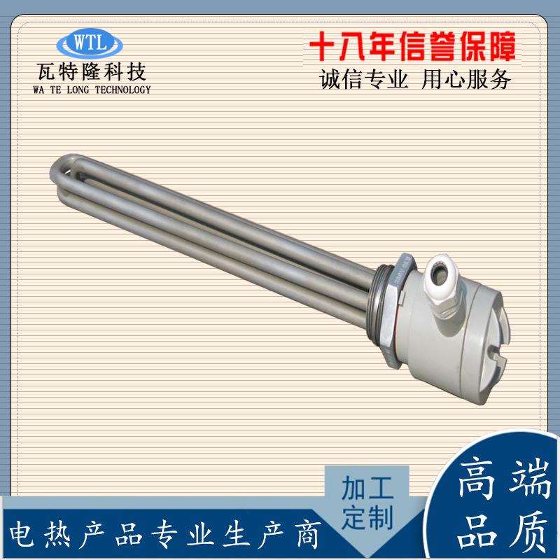 导热油工业六角头不锈钢加热管 太阳能水箱锅炉螺纹法兰电加热管